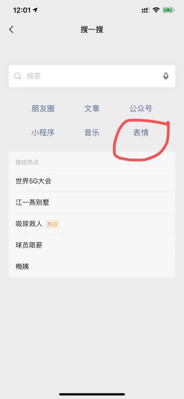 有没有微信动态表情包鸭可以分享嘛