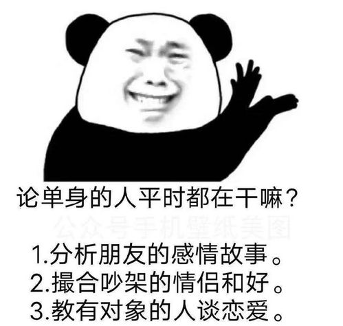 最近那些梗,让你笑到肚子痛周末一起欢乐一下吧