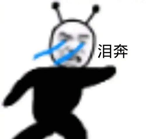 拖着行李箱远走表情包你走吧