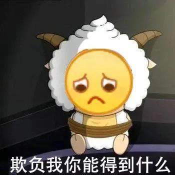 可爱沙雕表情包小哥哥,人家美吗