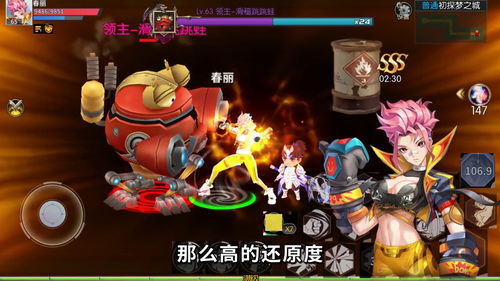 魔眼乱斗手游礼包码阵容搭配内部号攻略