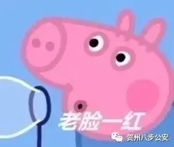 张伟小龙虾表情包痛苦