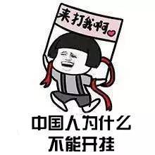 战狼2票房炸了,都说吴京开挂堪比史泰龙,那第3部能带我一起飞不