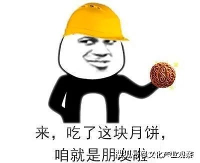 月饼经济学陷阱比馅还丰富