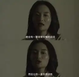男友和50岁阿姨暧昧,被我发现后却反遭疯狂暴打