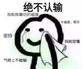 快承认吧,这些书其实你都没读过