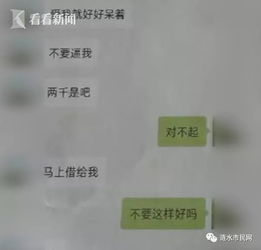 40岁女子冒充95后骗婚骗彩礼,被抓后她丈夫傻了
