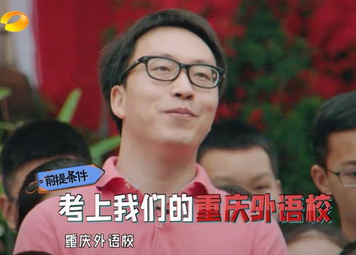 少年说女孩拿成绩单向班主任要200包薯片高中生有这种操作