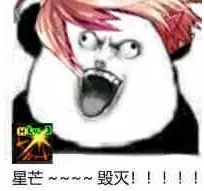 dnf暴走吧勇士表情包