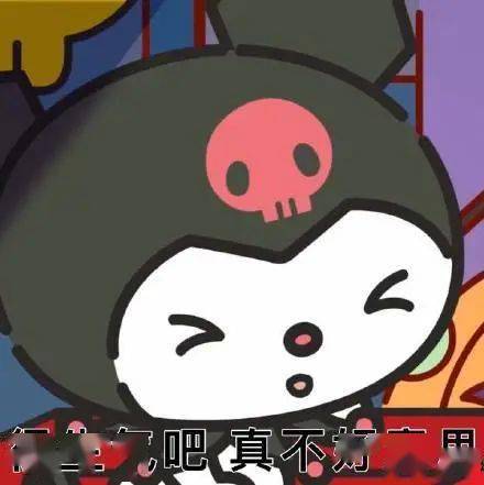 每日精选沙雕表情包