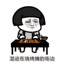 抖音胖胖如也表情包下载