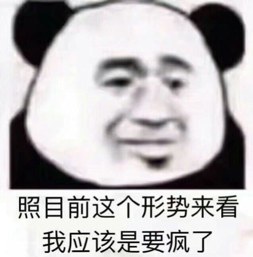 善用表情包,从此不再怕尬聊