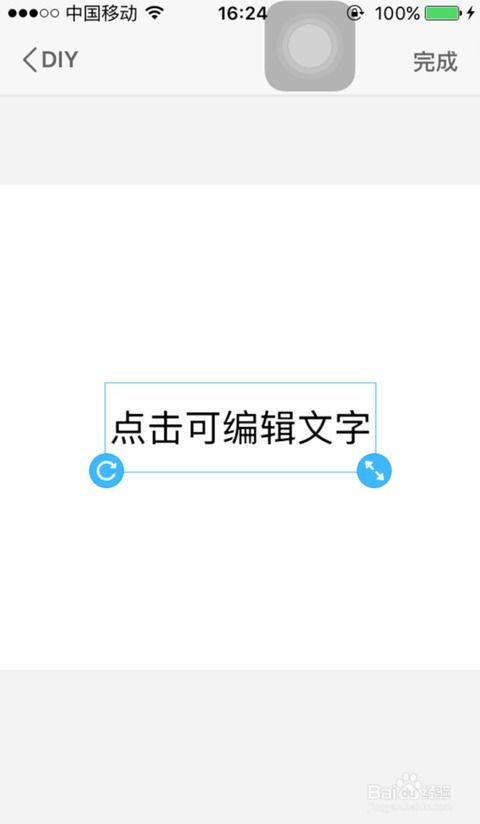 如何制作自定义表情金馆长表情生成器