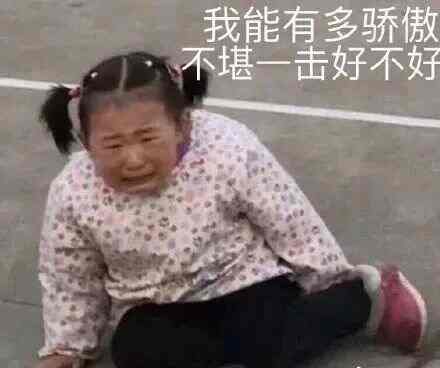 表情包定制价格涨价