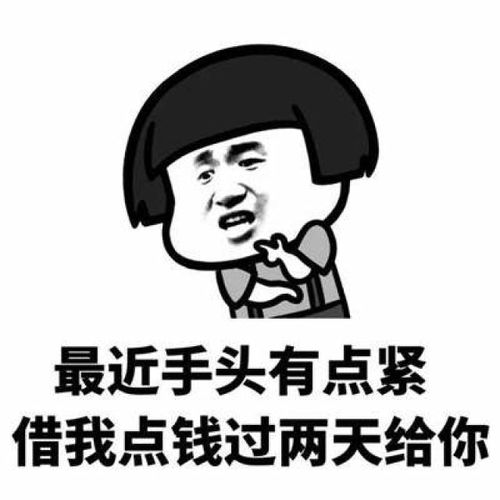 日常九大谎言表情包其实你真的很好只是我们不合适