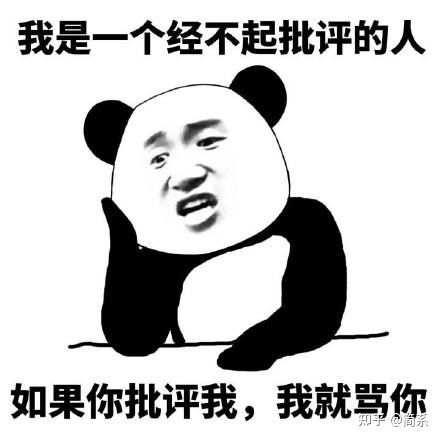 骂胖子表情包段子