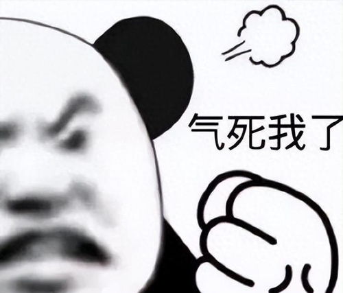 惊魂未定表情包拍一拍
