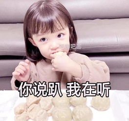 撒娇表情包你的小可爱想要一个亲亲,爱你嘻嘻