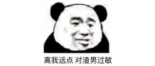 一个海王教我相信爱情