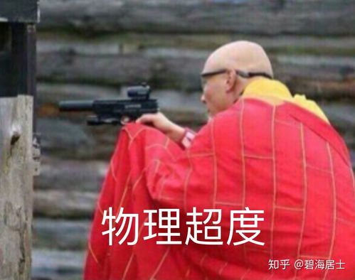 联合国安全理事会五大常任理事国的一票否决权是否公平