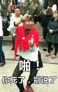 给老子带了绿帽子,允许你先跑39米