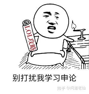 申论到底该怎么学,这次国考和四川省考都没及格,真的要崩溃了