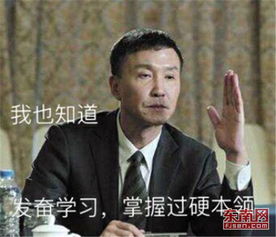 罗翔励志表情包数学作业