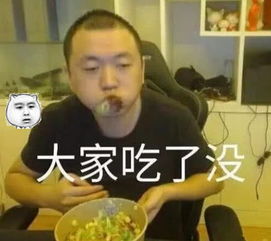 药水哥现身抖音,游戏主播成艺术家,下一个抖音一哥