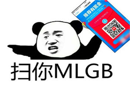 红包表情包可爱笑话