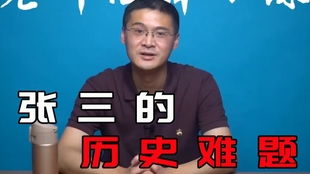 番外篇听刑法学历史株连十族的由来