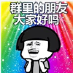 一种新表情包正流行3.0时代你要这样表情