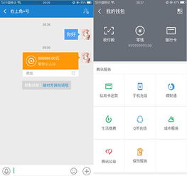 刷圈兔破解版刷圈兔去水印破解版下载v4.1软件学堂