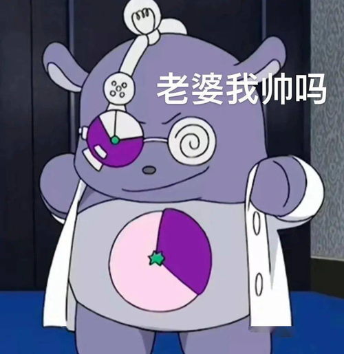 老婆奴巴库可爱表情包丨别骂了别骂了,我知错了