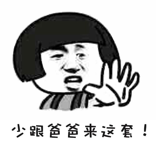 群内斗图必备之蘑菇头表情包