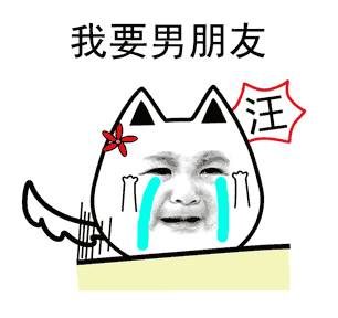 有奖话题七夕节,我单身狗有话说