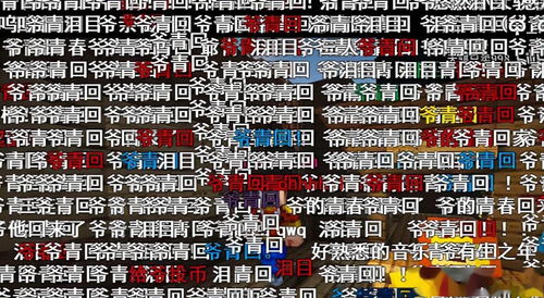b站今年的年度弹幕是破防了,这让你破防了吗