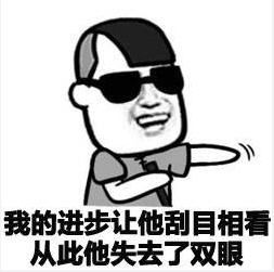 反人类句子表情包下载一些反人类句子表情包高清无水印版下载飞翔下载