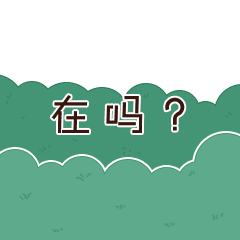 皮皮表情包