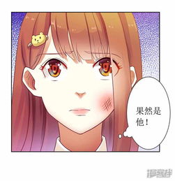 一夜未了情总裁别太坏漫画第11话请你放过我母亲漫客栈