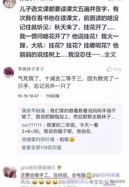 被移出了群聊的截图,哈哈哈哈哈现在当爸妈真的太难了