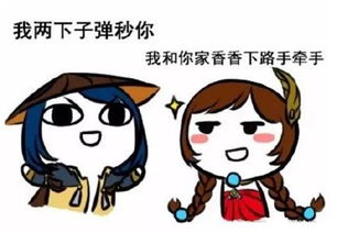动漫表情包大乔