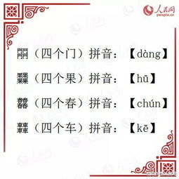 易门人斗图吗三千年前的表情包新鲜出土