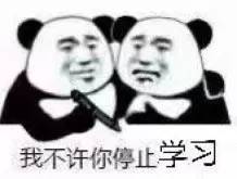 你不就仗着你丑在这瞎起哄表情包我不许你停止学习表情包下载乐游网游戏下载