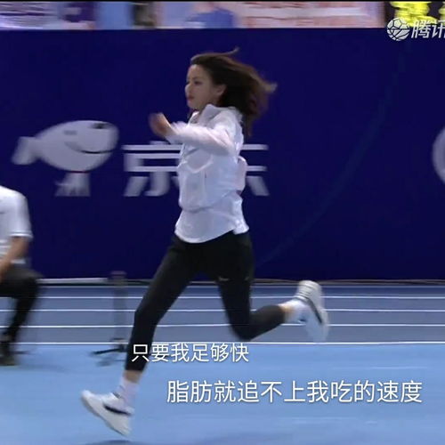 超新星全运会,杨超越的神图与表情包之战