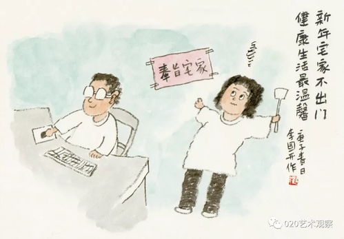 因新型冠状病毒在家焦虑的你,应该来看看这40幅漫画生命