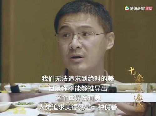 湖南人罗翔的励志人生