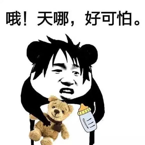 要疯了的表情包蚊子