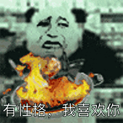 玩的就是心跳驻马店这家店免费让你嗨吃到天亮