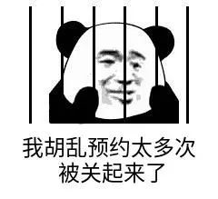 收藏东莞预防接种门诊什么时候放号这篇文章都为你整理好啦