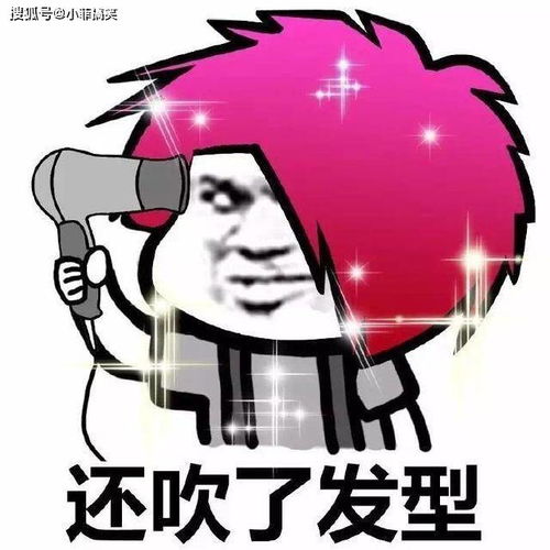 搞笑gif趣图妹子就是要你抱才肯上车
